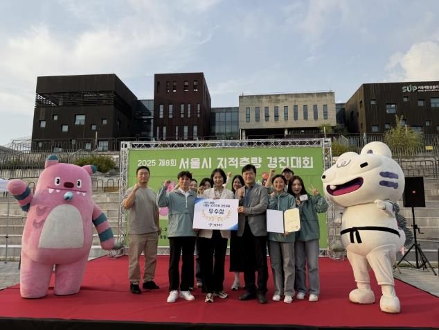 2025 서울시 지적측량 경진대회에서 우수상을 수상한 양천구 참가자들