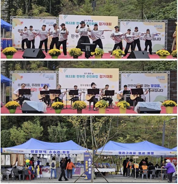 2025년 원주시 판부생활문화센터 동아리 발표회 성료