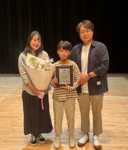 고령군 정은호 어린이 가족 경BOOK페스티벌 다독가족 시상에서 우수상 수상