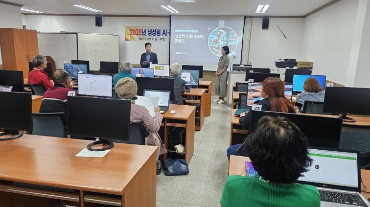 영양군 생성형 AI와 라이브 커머스 교육