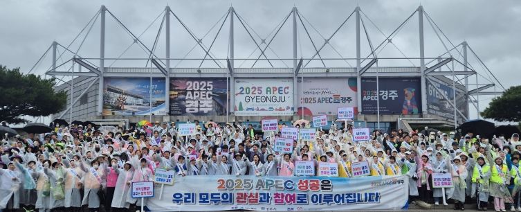 경주시와 경주시종합자원봉사센터는 22일 황성공원과 경주예술의전당 일대에서 환경정비를 실시했다.