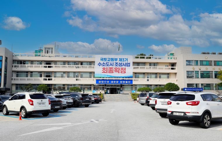 울진군청