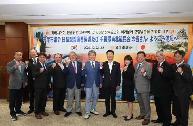 치바시의회 한일친선의원연맹 방문단 접견