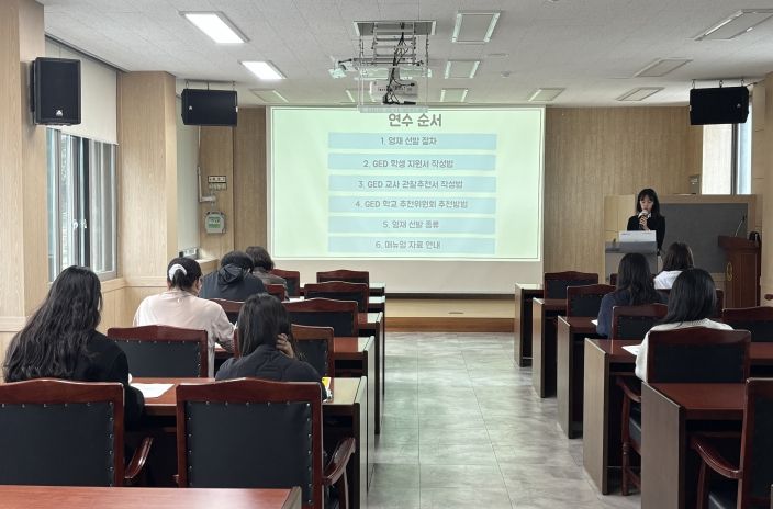의성교육지원청, 영재 선발을 위한 교사관찰추천제 연수 실시