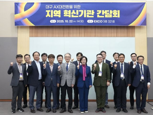간담회