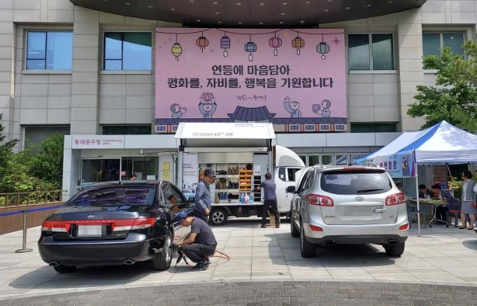 2024년 5월 실시한 자동차 무상 안전점검