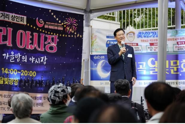 이승로 성북구청장이 인사말을 하고 있다