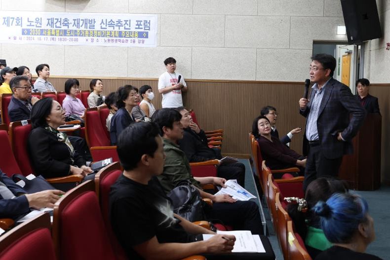 포럼에_참석한_오승록_노원구청장