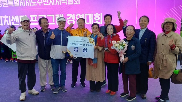 군민 자치 문화 실현에 앞장, 홍천군, 강원특별자치도 주민자치박람회 3개 부문 수상