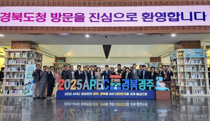 도정 협력 강화로 구미 발전의 새 동력 확보
