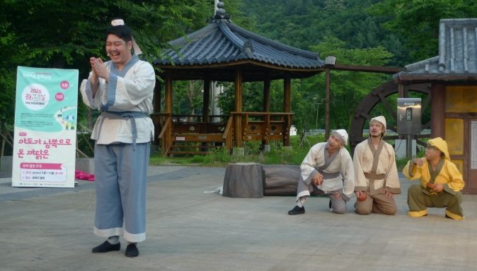 문화가 있는날 ‘봉화로운 문화극장’