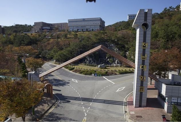 전남대학교