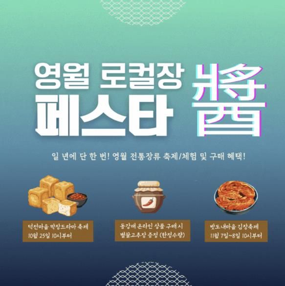 포스터