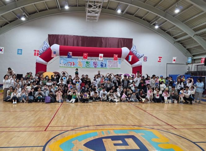 동해시 다가치보육어린이집, 가족운동회