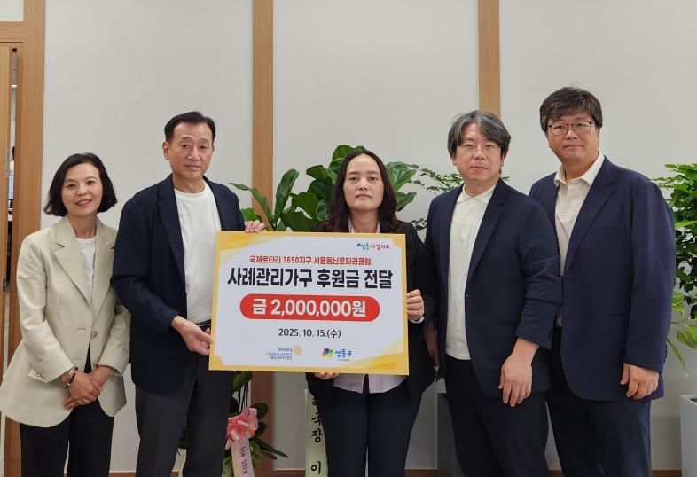 사례관리가구 후원금 전달하는 사진