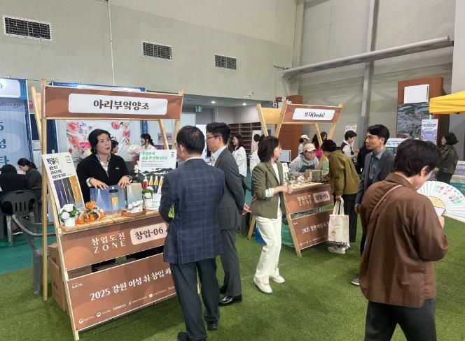 정선여성새로일하기센터