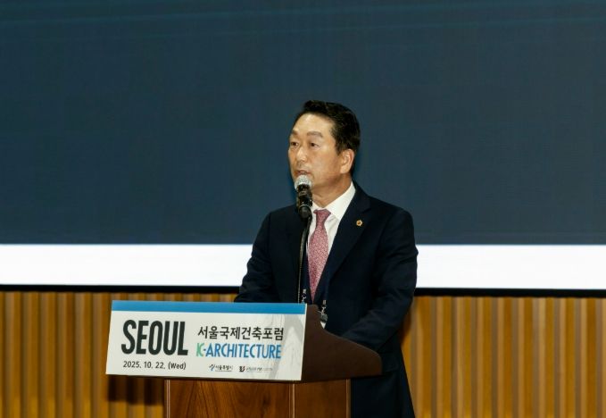 ‘2025 서울국제건축포럼’ 참석한 김태수 주택공간위원회 위원장