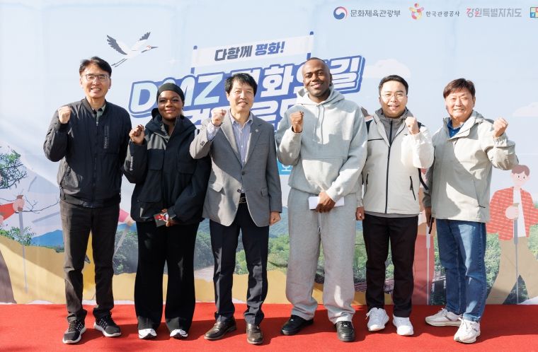 DMZ평화의 길 걷기 행사