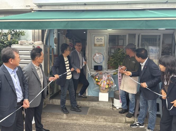 신제주보말칼국수제막식