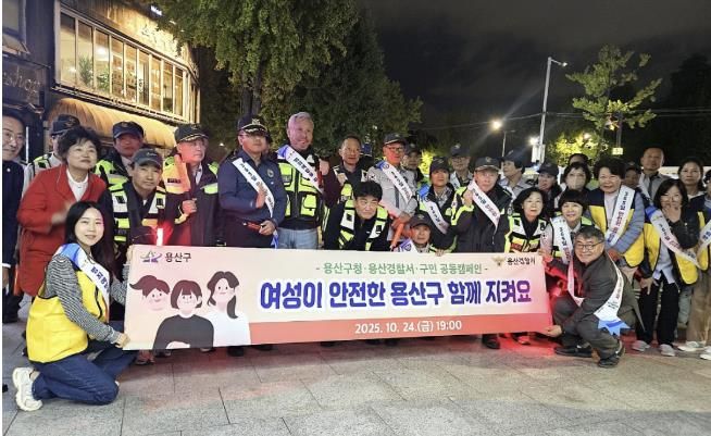 용산구는 세계여성폭력추방주간을 앞두고 이태원 퀴논거리와 세계음식거리 일대에서 ‘여성이 안전한 도시 만들기’ 민·관·경 합동 캠페인을 펼쳤다.