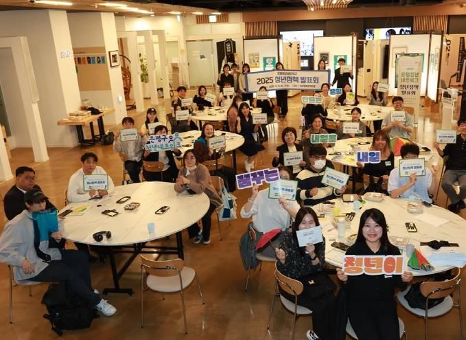 청년정책 제안발표회 모습