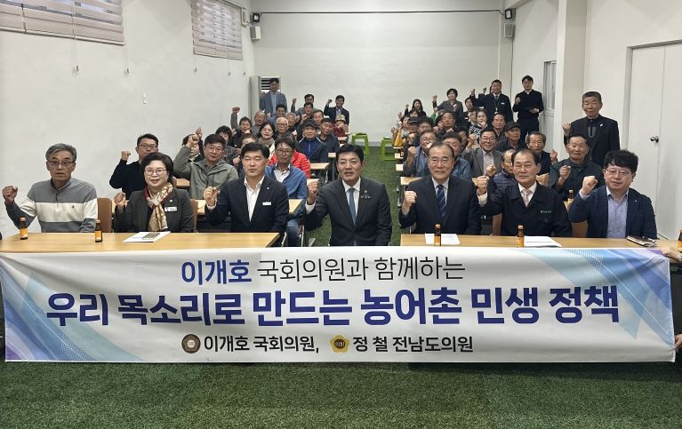 정철 전남도의원, “농촌 현실 반영한 소비쿠폰 사용처 개선 필요