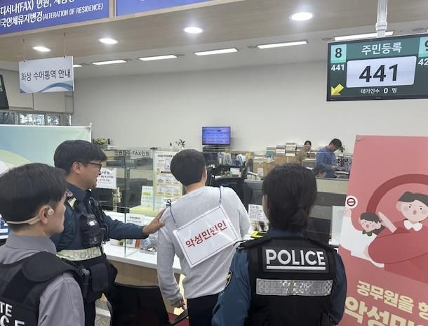 원주시, 특이(악성)민원․비상상황 대비 모의훈련 실시