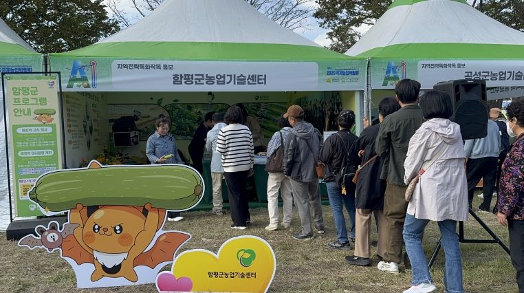 남도 미니정원 전경