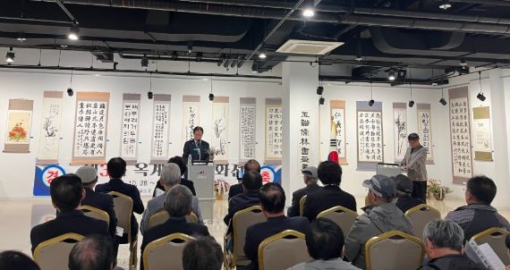 성균관유도회 강릉지부 옥계지회,제3회 옥계 유림서화전 개최