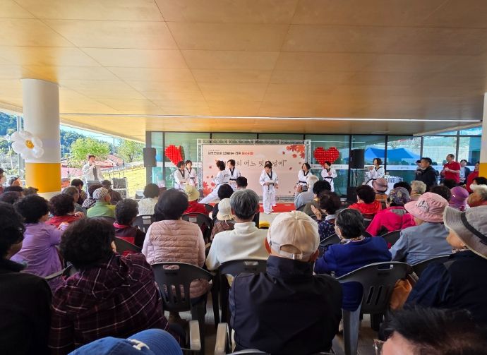 남부하동노인복지관 “10월의 어느 멋진 날에” 페스티벌