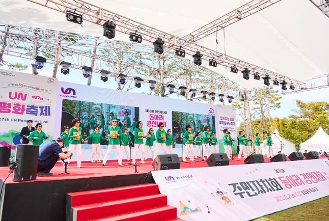 주민과 함께하는 2025년 주민자치박람회