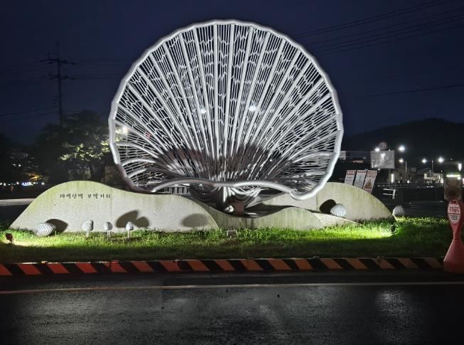 보성군, 벌교 태백산맥 꼬막거리 방문의 달 홍보부스 운영_벌교태백산맥 꼬막거리 출발점