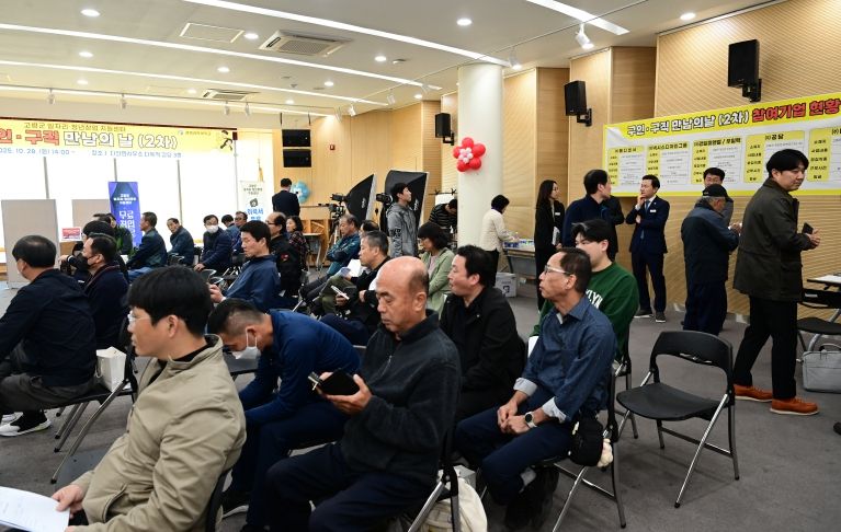 2025년 제2차 고령군 구인․구직 만남의 날 성료