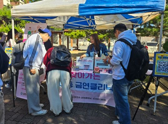 김천시, 경북보건대 금연 캠페인 실시