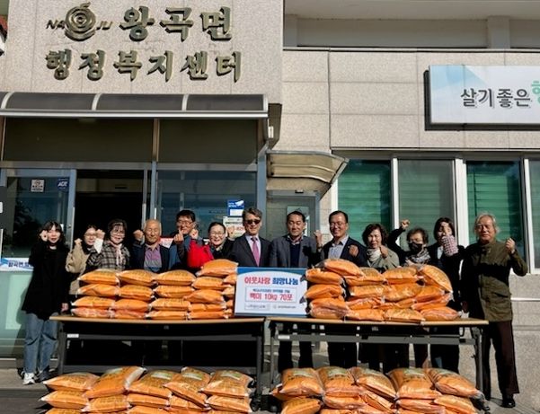 나주양산교회가 지역 취약계층을 위해 백미 70포를 왕곡면 행정복지센터에 기탁했다.