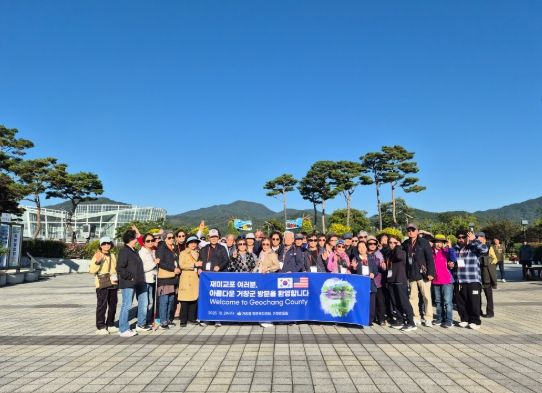 재미교포 대표단 87명 거창군 방문, 귀국 정착 탐색