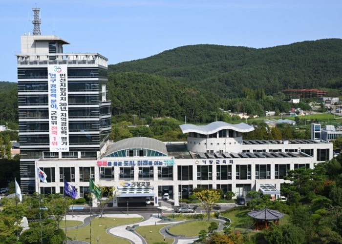 부산시 기장군청