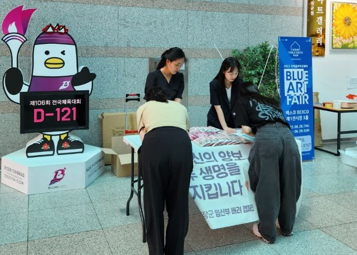 기장군, ‘신혼부부 행복키트 캠페인’ 큰 호응 얻어