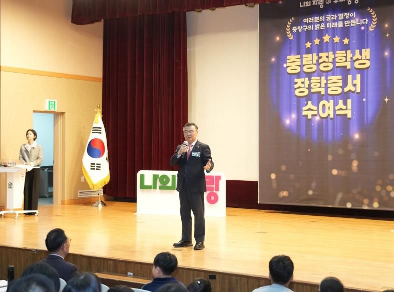 지난 1월, 1차 중랑장학생 장학증서 수여식에 참석한 류경기 중랑구청장과 관계자들의 모습