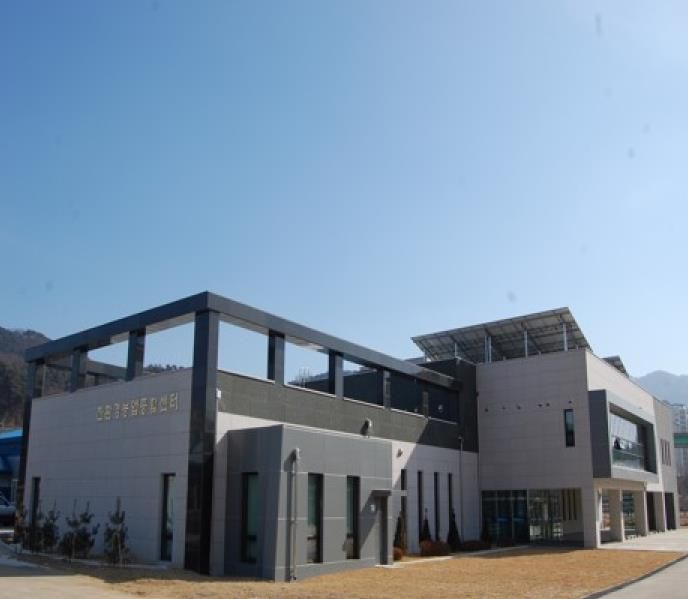 친환경농업종합센터