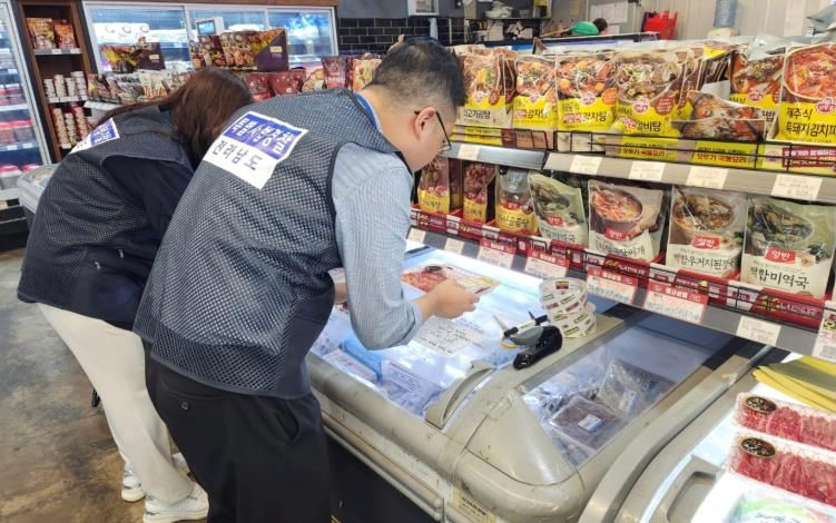 특사경 현장 단속 사진