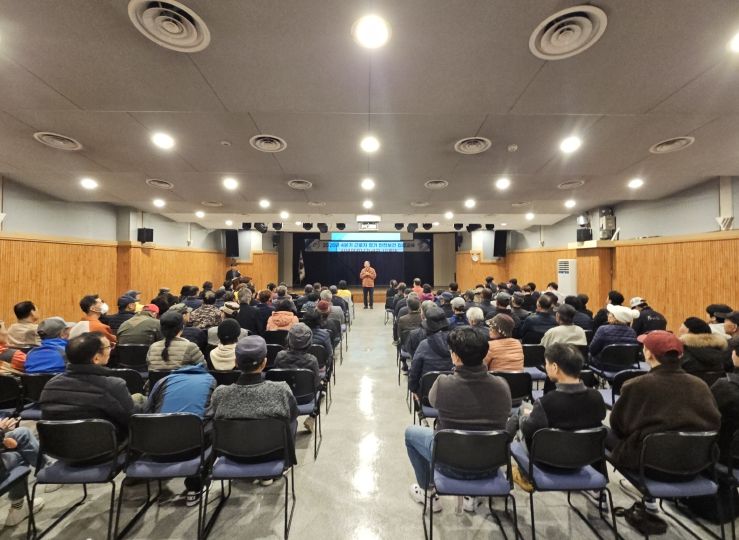 금산군 근로자 정기교육