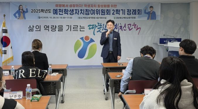 학생 자치로 이루는 학교폭력 예방과 참다운 성장 !