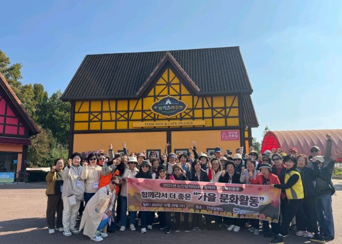 부천시니어클럽, 노인일자리 어르신들과 함께한 따뜻한 가을 나들이!