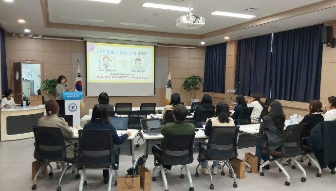 2025. 학생과 함께 자라는 슬기로운 행동중재 연수