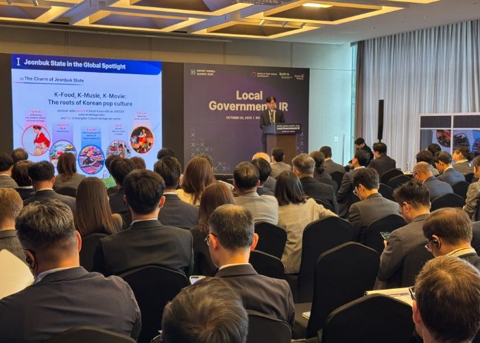 전북도,‘Invest Korea Summit 2025’참가…미래 신산업 투자유치 행보 강화