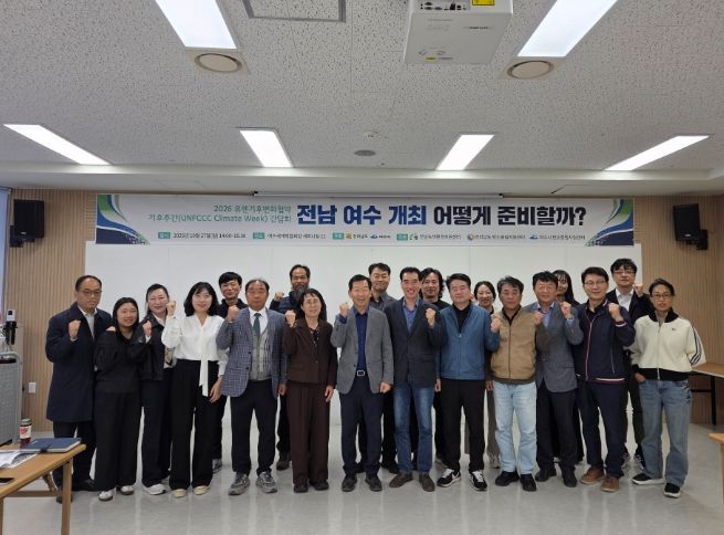 탄소중립 환경 거버넌스 구성 간담회