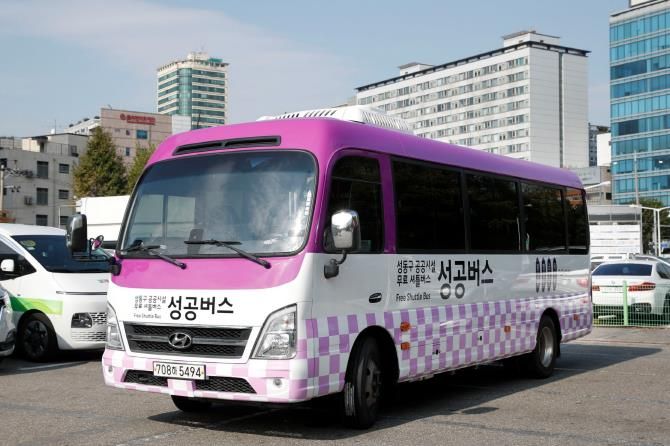 새롭게 신설된 4노선 ‘성공버스’ 모습