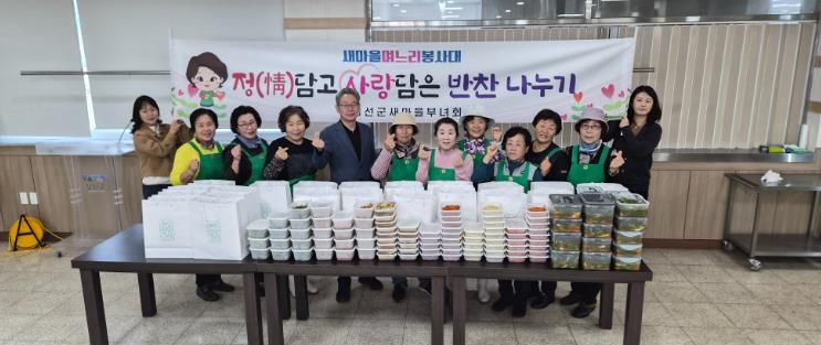 정선 여량면새마을부녀회 ‘정(情)담고 사랑담은 반찬 나누기’ 전달