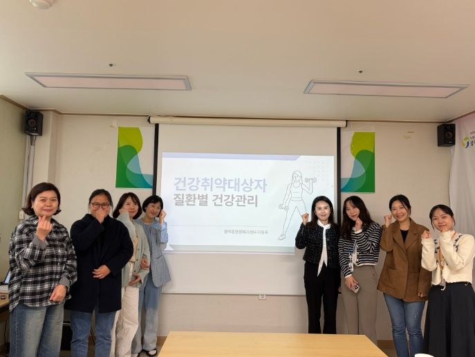 공주시 중학동, 건강취약대상자 질환별 건강관리 교육